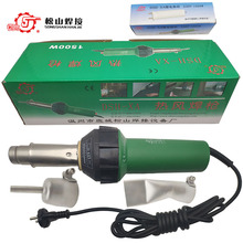 ��ɽDSH-XA1500Wһ�wʽ���Ϻ���PVC�\�ӵذ巫��ˮ���亸�ӟ��L��