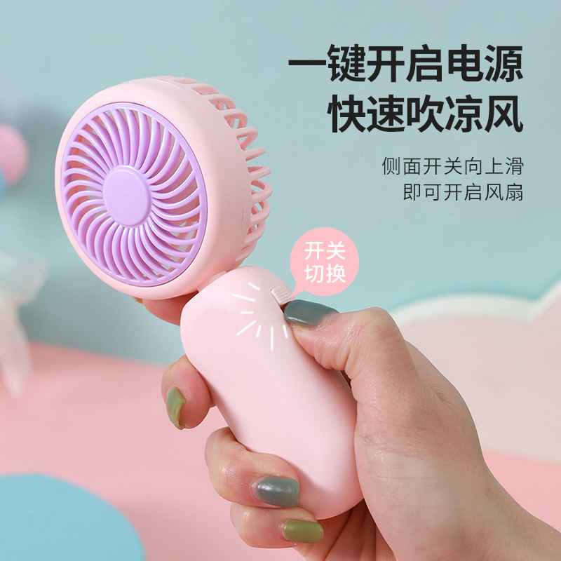 2025新型シンプル手持ち小型扇風機夏の携帯USB充電ミニ扇風機はロゴを印刷できます。|undefined