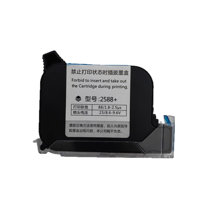 供应木板大理石材食品塑料袋凹凸表面打码智能全自动手持喷码机|undefined