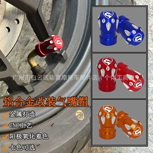 Подходит для Honda Adv350 150 160 Мотоциклевые шины, модифицированные воздушными настенными крышками, крышка крышки, наполнение воздушного наполнения