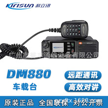 Kirisun����Ӎ܇�d̨DM880���ּ�Ⱥ���v܇�d�̨�������܇̨