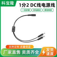 �O�ؔz���^��֧������dc1�ж��B�Ӿ�һĸ����DC5521һ�ֶ��Դ��