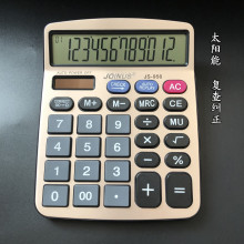 正品 JOINUS众成956太阳能计算器双电源查数纠正财务会计用计算机