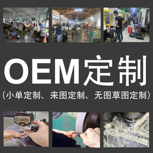 OEM����С�ζ��Ɓ�D���Ɵo�D�݈D�������aƷ���⵶�๦�ܹ���