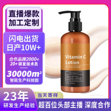 �羳���Q�SC���w��oem���Ƽӹ��ۻ������̝��aˮ���w��VC���w��Һ