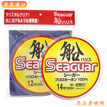 �ձ�Seaguar����̼���Ӿ������឴��͸��ǰ������̼�~��100��