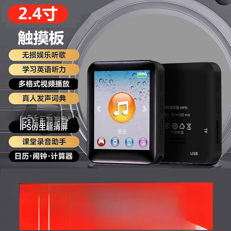 2.4inch touch screen black [vocal dictionary/enlarged battery]