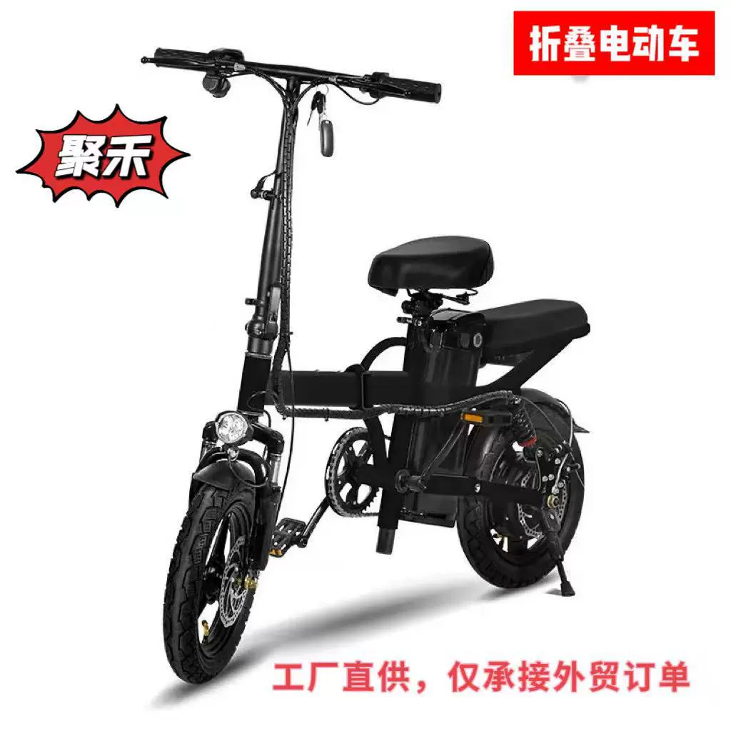 跨境折叠电动自行车东南亚两轮 电动车代驾车中亚电瓶车工厂