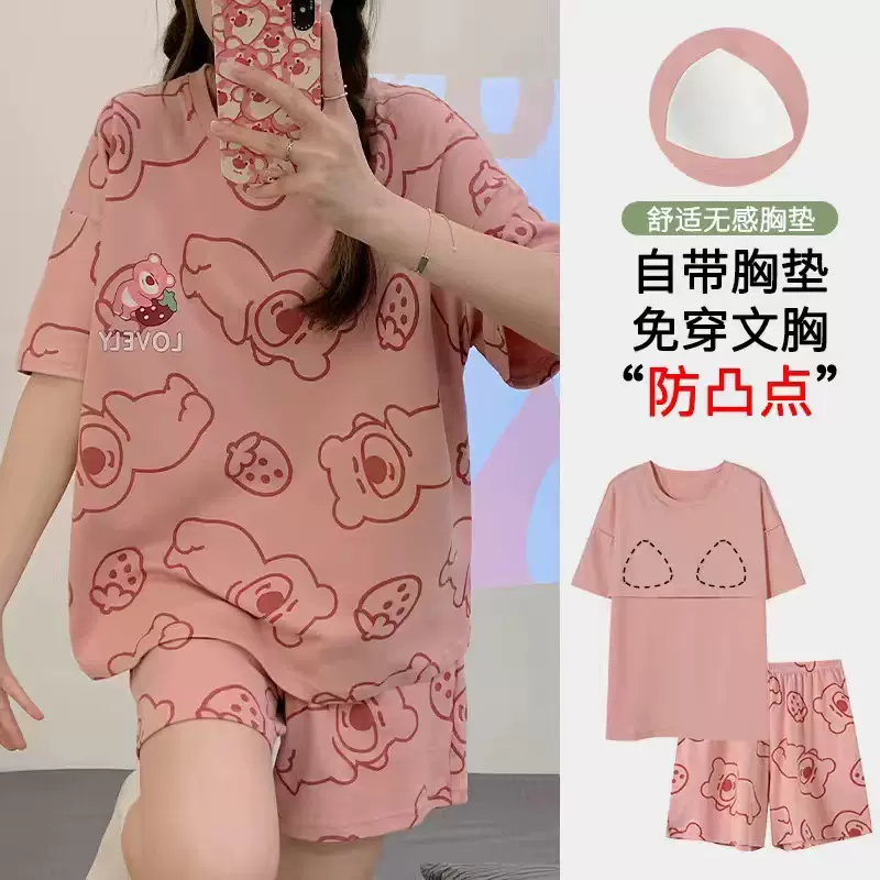 带胸垫睡衣女夏天2024年短袖新款大码宽松夏季薄款两件家居服套装