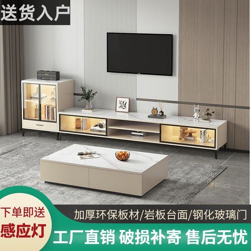 Gabinete de televisión de barra larga de tabla de roca sala de estar mesa de té combinación doméstica moderna y simple dormitorio pequeño