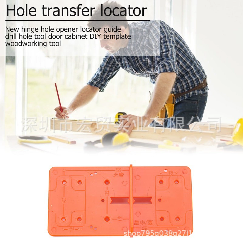 Новый деревообрабатывающий локатор петель DIY инструмент для установки отверстий шкаф дверной перфоратор вспомогательная плата
