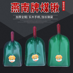 Yannan Manganese Steel Coal Shovel, Thickened Manganese Steel Large Shovel, Flat-Head Manure Shovel, Household Snow Shovel, Agricultural Grain Shovel