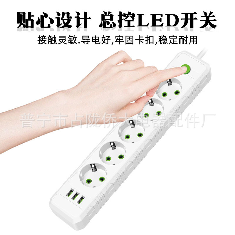 Enchufe europeo enchufe ruso 250V placa de conexión poroso enchufe USB con cable enchufe estándar europeo