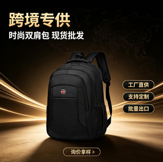 Cross-border large-capacity computer backpack, student backpack, outdoor business backpack, gift backpack, travel backpack, and commuter bag