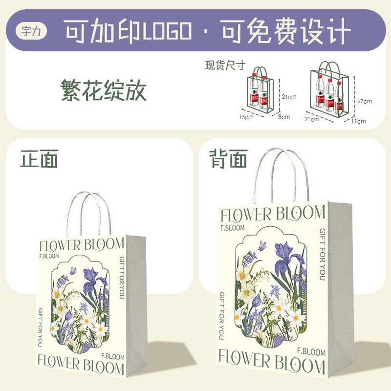 Bolsas de papel kraft para té con leche, café, repostería, comida para llevar, bolsas de regalo para días festivos, impresión de logotipo personalizado.