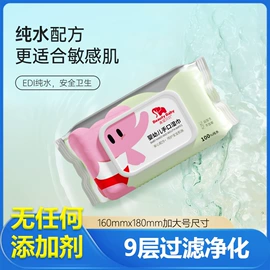 湿巾纸;电脑清洁用品;狗狗清洁