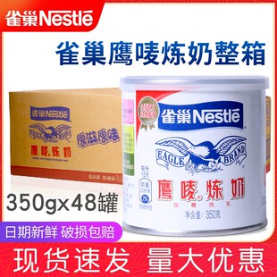 ����350g*48����Ƥ�S���̲�꟒�̺決���þ�������