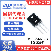 �ݽ�΢JMCF65M280A TO-220F AOTF15S65(L) NCE65T260F N����MOS��