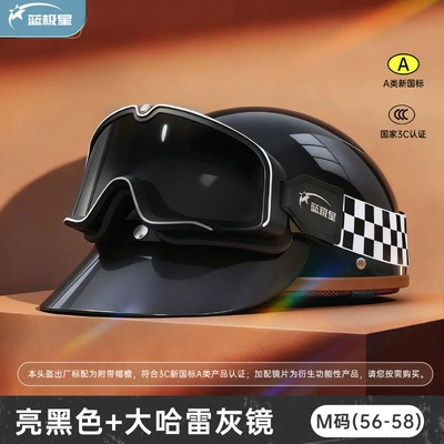 Retro Cruising Electric Motorcycle Helmet for Motosiklet kaskı (dəbilqə) - bright-black-m-medium-head-circumference-56-58cm-017-harley-large-goggles