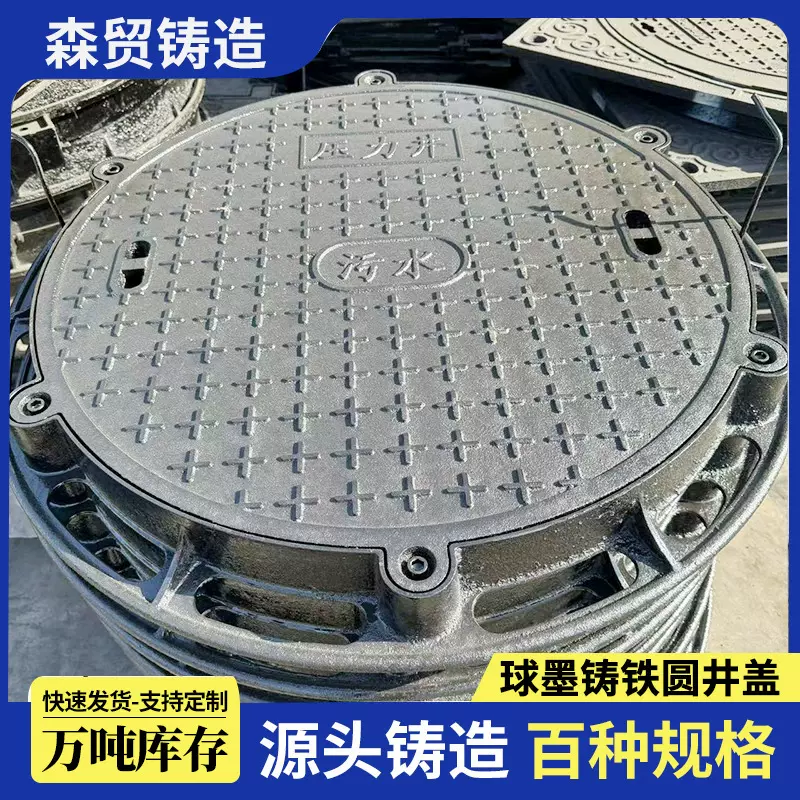 球墨铸铁水沟盖板500*500 500*400铸铁井盖QT500-7污水压力井盖