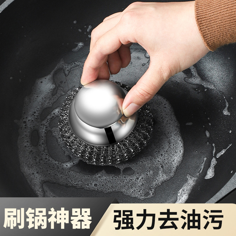 Stainless steel cleaning pot brush kitchen mini brush household stove brush dish brush with handle steel ball cleaning steel brush