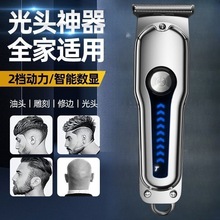 跨境9013理发器理发店专用雕刻修边电推剪长续航男士剃头t9油头推