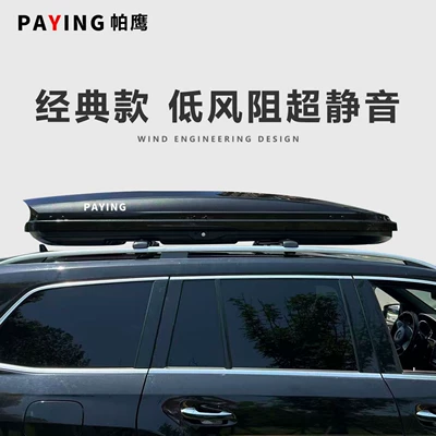 Roof Box Et5T Universal – Roof rack