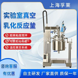 乳化机;其他混合设备;搅拌机