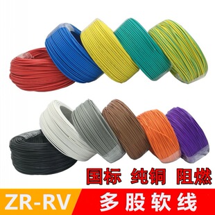������ȼ���~ZRRV0.30.5 1 1.52.54ƽ�����ܛ����̖��Ӿ����ƾ�