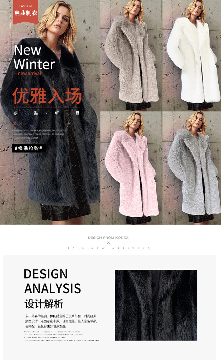 2022年欧美秋冬女长款托卡西服领外套大衣 人造毛仿皮草外套