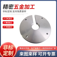 cnc�ӹ����m�P���ܙCе����ӹ��X�Ͻ��P�����ӹ�CNC܇���ӹ�