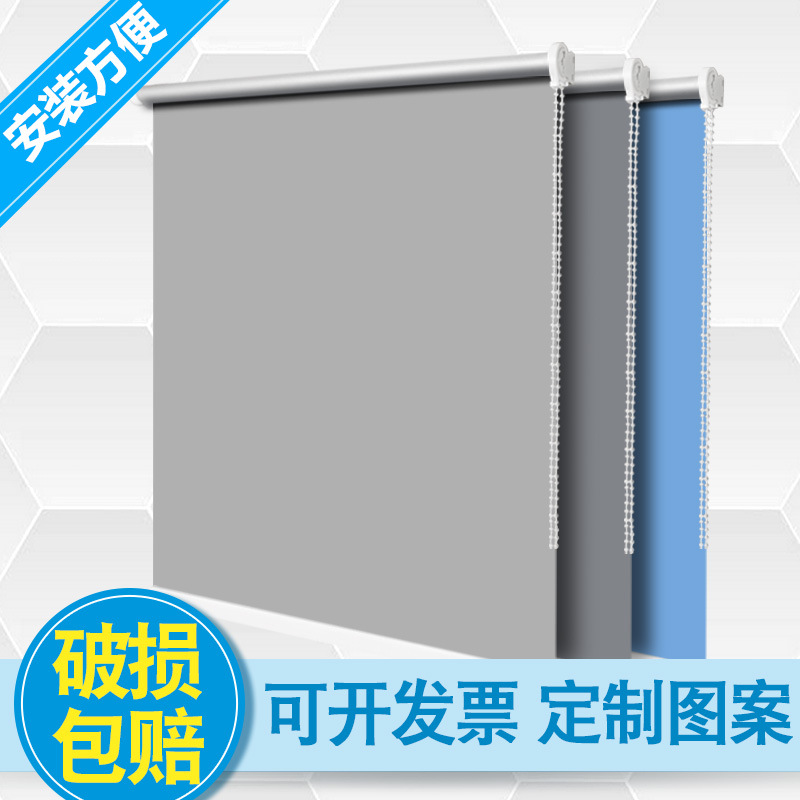 百叶窗遮阳帘卷帘帘免打孔安装遮光隔热防晒升降厨房办公室卷拉式