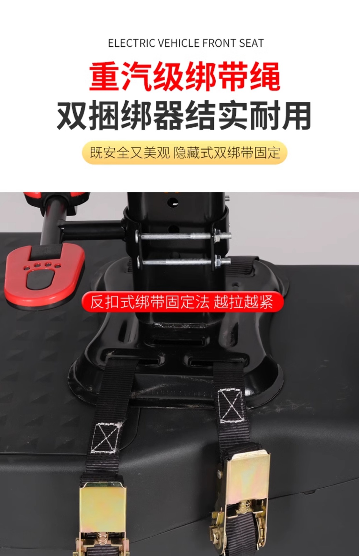 Electric Car Child Seat Front Universal Small Battery Bell Emma Pedal Safety Simple Seat Available for Wholesale