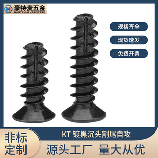 KT̼䓺�ɫʮ�ֳ��^��β�Թ��ݽzM2M2.6M3M4ƽ�^�β�Թ���β��