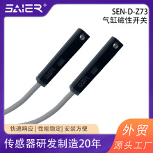 ���״��Կ���D-C73/D-Z73�����ڰ�װ�Զ�����ҵ��Ӧ��������