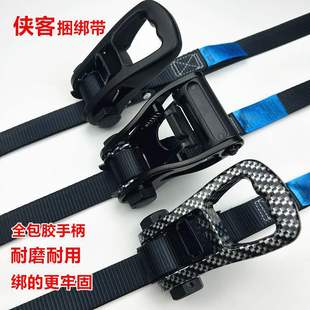 Motorcycle Electric Vehicle Car Self-Driving Ratchet Tensioner Cargo Binding Belt Truck Tightening Rope Retainer