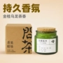 龙井茶香持久送礼蜡烛