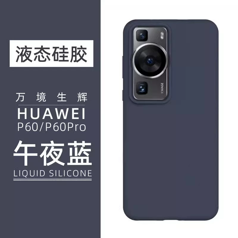 Huawei, силиконовый совместимый чехол для телефона, защитная сумка, ультратонкий защитный чехол, защита на осень