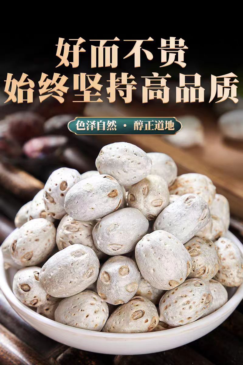 Wu Yan Guo (Choerospondias axillaris) — Wild Dried Five-Eye Fruit for Herbal Wellness Tea key features