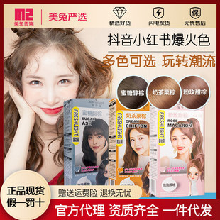 ʩ�AޢȾ�l������Ⱦ�l���Լ��ڼ�Ⱦ����ĭŮ�{��ɫ���Ǵ�����Ʒ