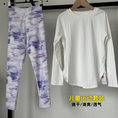 秋冬女孩兒童瑜伽服套裝舒適長袖印花長褲緊身速干戶外運動衣跑步