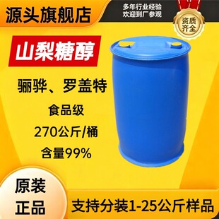 醇类溶剂