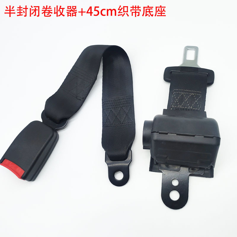 Automatic Retractable Two-Point, JXBSD Car seat belt - semi-enclosed-retractor-45cm-webbing-base