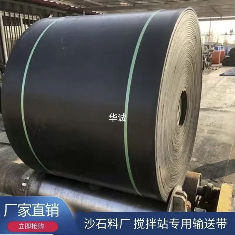 尼龙输送带传送带无缝带橡胶裙边花纹皮带机输送带人字输送带配件