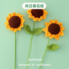 ヒマワリの一本の完成品は5本の糸のかぎ針の花束の材料を編みます。