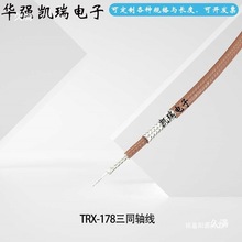 ���l�yԇ��|������yTRX-RG178��ͬ�S�� �p�������p���͸ߜ�