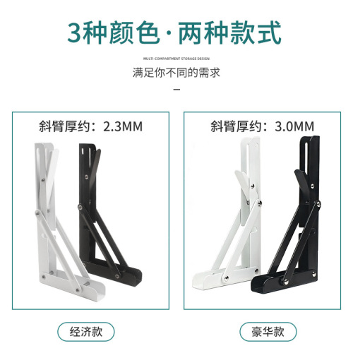 Stainless steel microwave oven billy bracket wall triangle shelf support bracket partition folding storage rack hardware wholesale