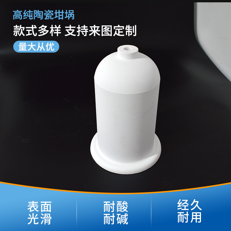 3升底部大孔 高纯石英坩埚 耐高温抗侵蚀 熔炼高温陶瓷耐火材料