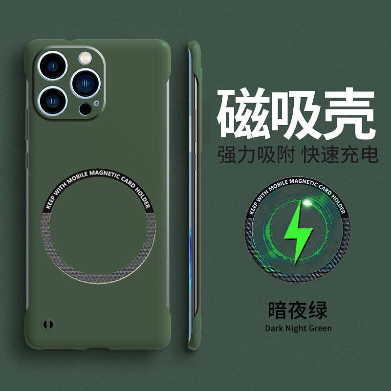 Caja magnética sin marco del teléfono móvil iphone15 para la caja protectora helada simple pura del teléfono móvil de Apple 14 DE LA PC del color