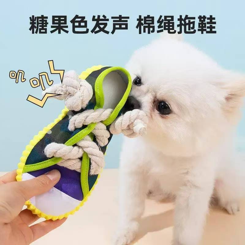 新款狗狗玩具磨牙自嗨发声拖鞋中小型犬棉绳结训练耐咬宠物玩具|undefined